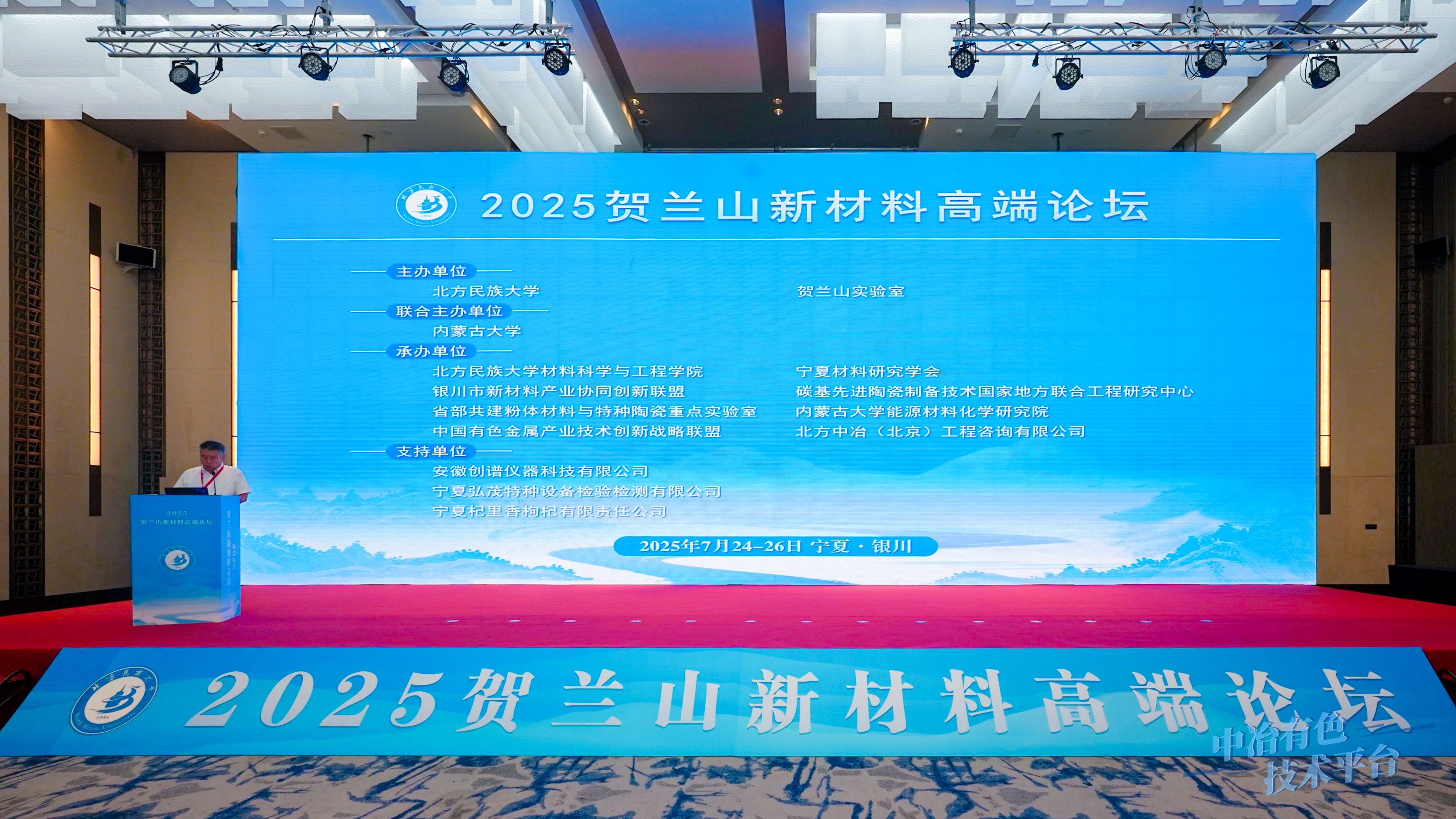 载誉而归｜国科仪器SAXSFocus荣膺“装备技术革新奖”(图1)